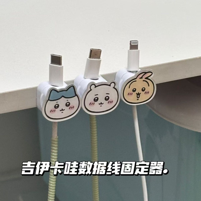 Pengatur Kabel Magnetik Hot-Ch - Magnetic Charging Cable ulasan dan harga